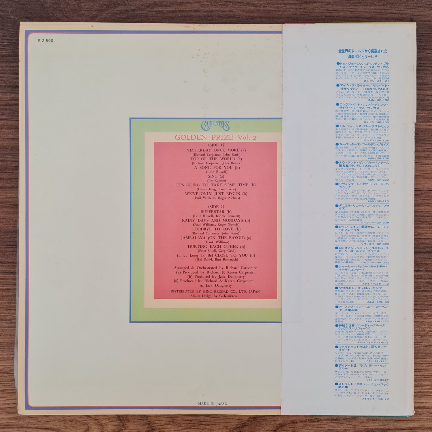 Carpenters – Golden Prize, Vol. 2