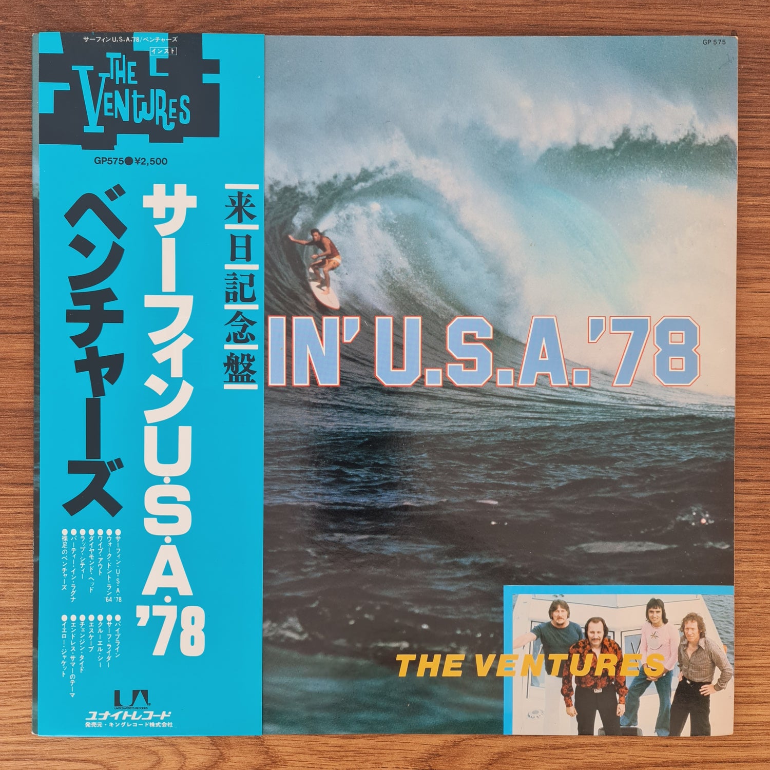 The Ventures – Surfin' U.S.A. '78