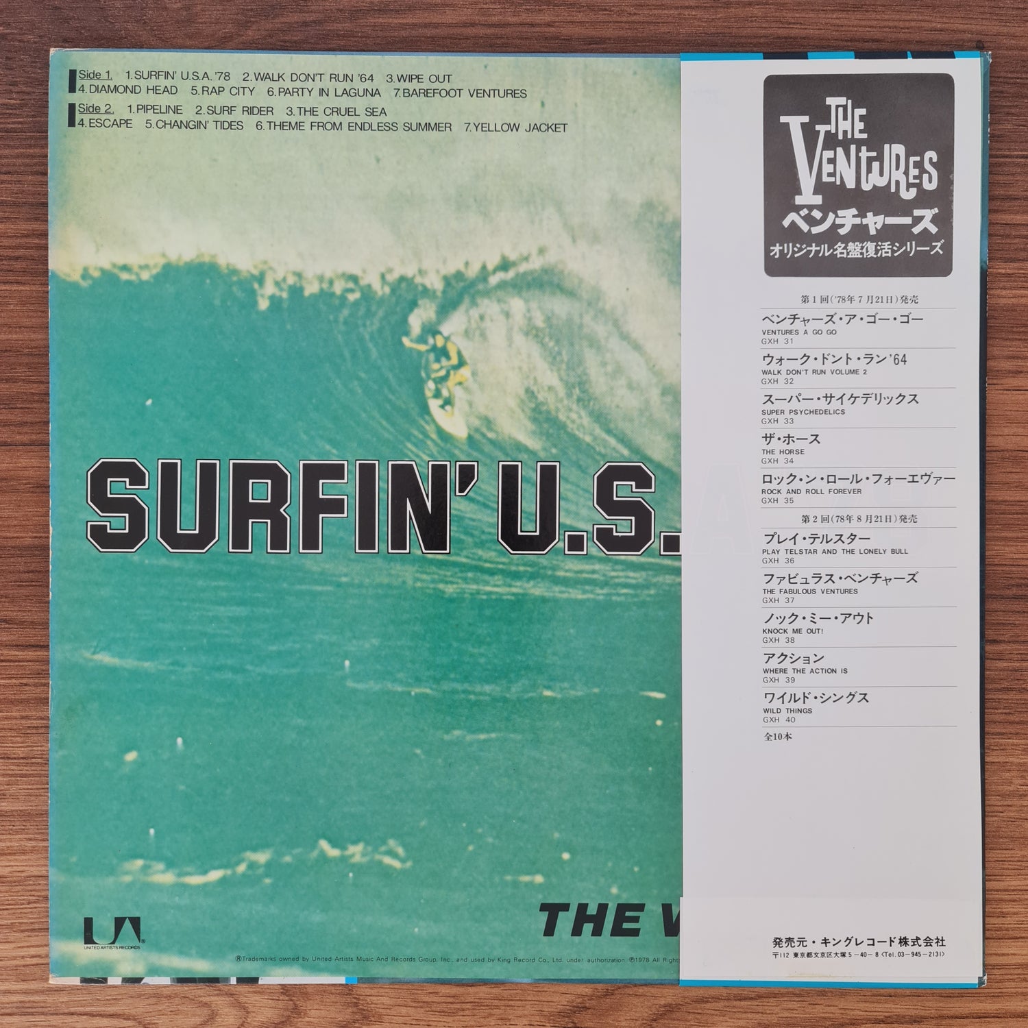 The Ventures – Surfin' U.S.A. '78