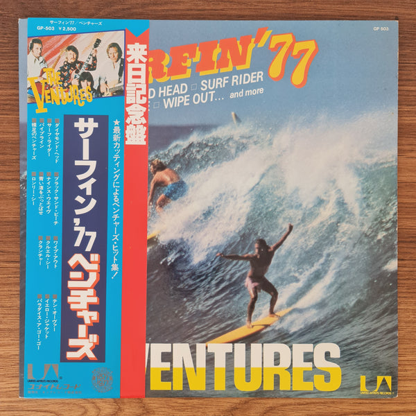 The Ventures – Surfin '77