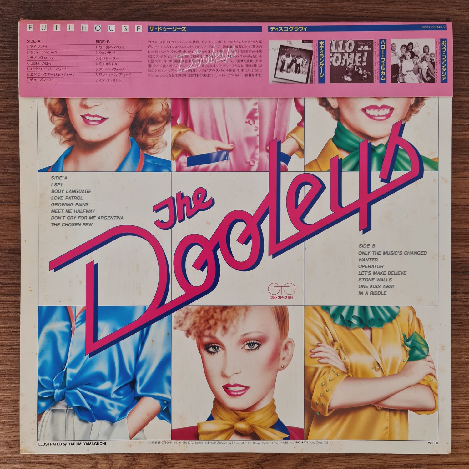 The Dooleys – Full House