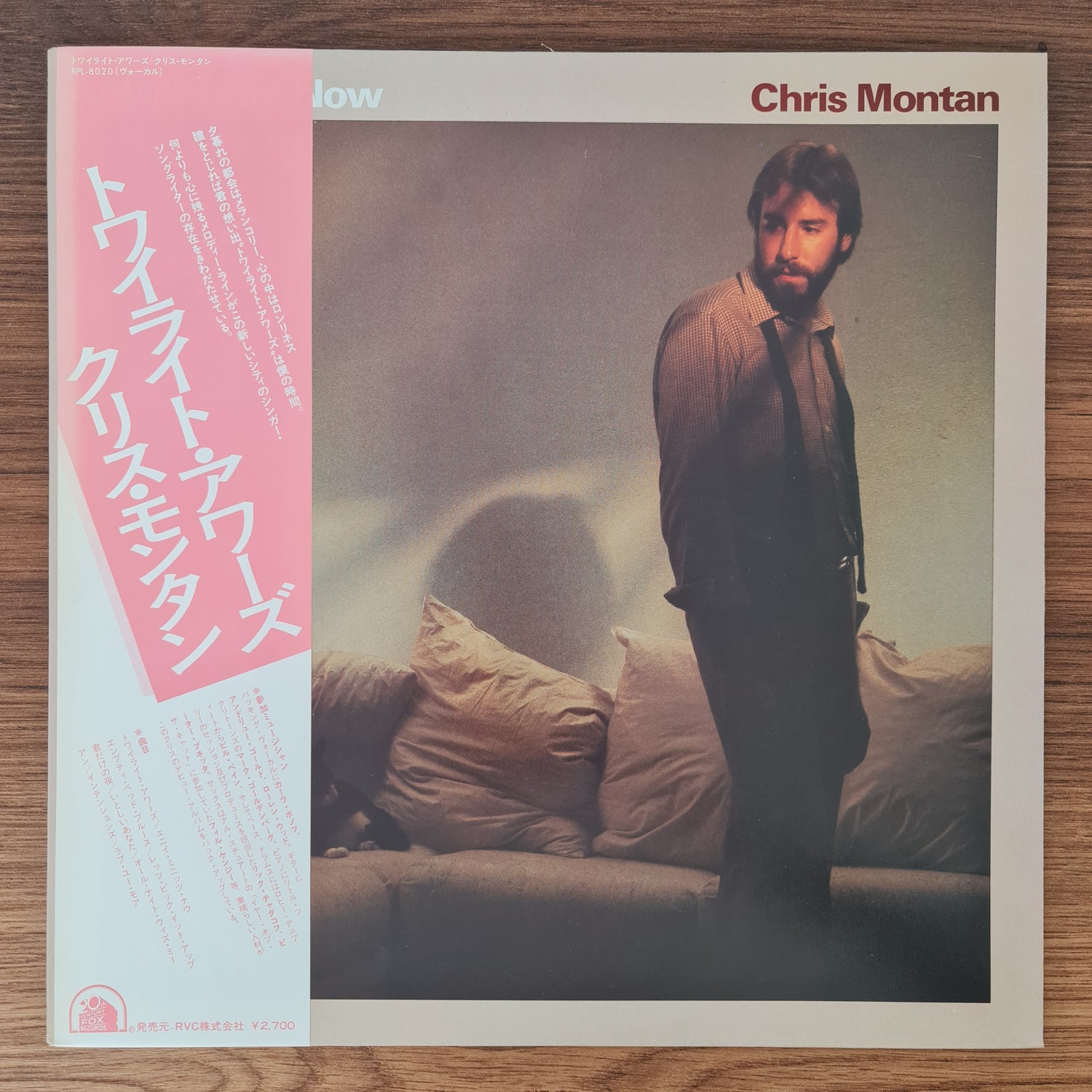 Chris Montan – Any Minute Now