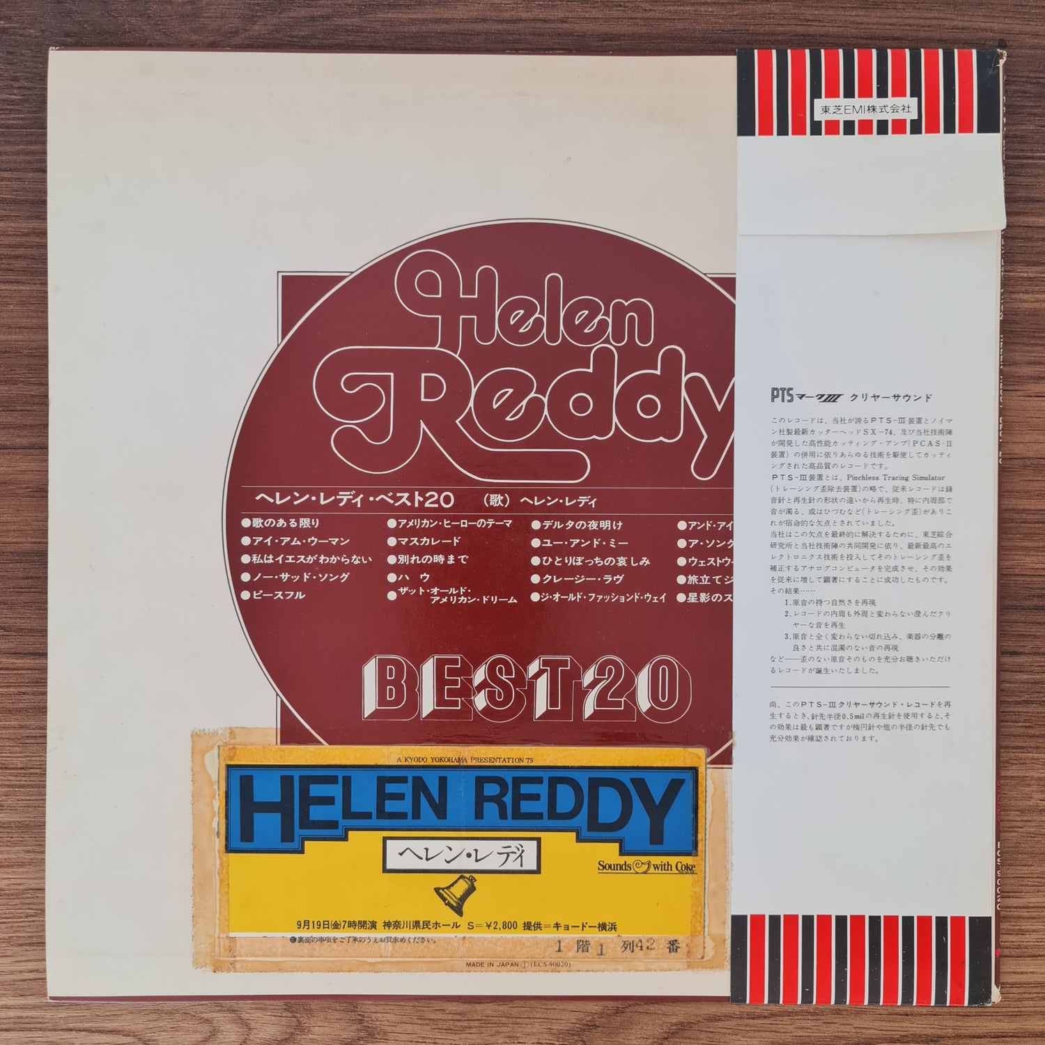 Helen Reddy – Helen Reddy Best 20