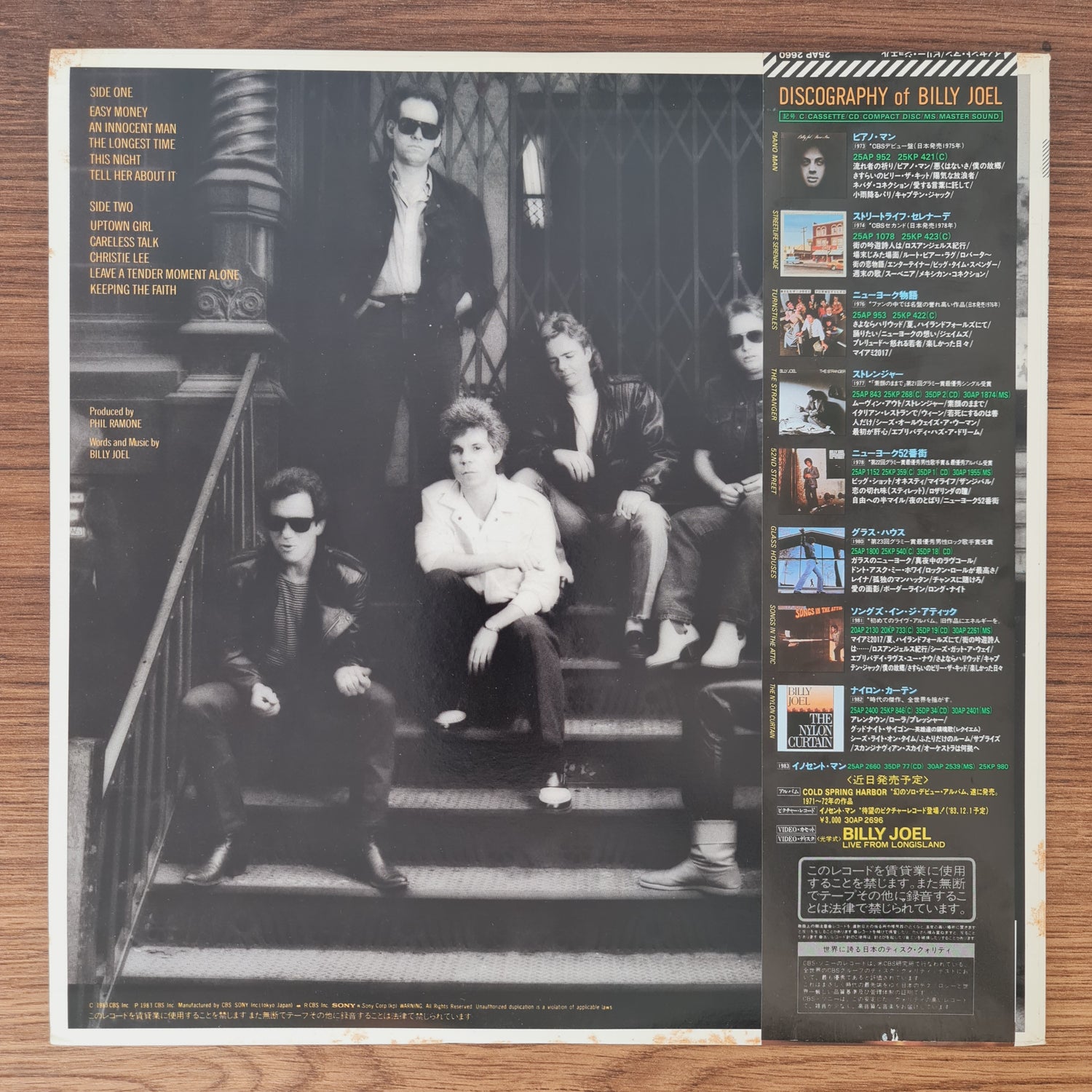 Billy Joel – An Innocent Man