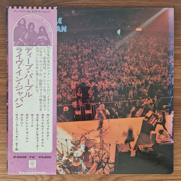 Deep Purple – Live In Japan
