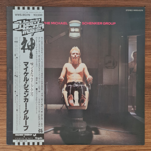 The Michael Schenker Group – The Michael Schenker Group