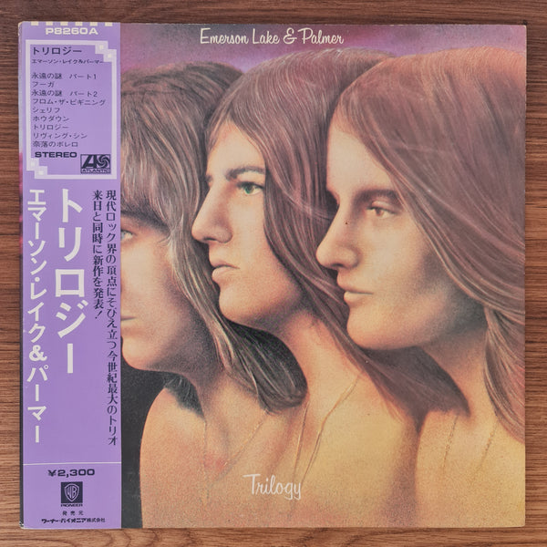 Emerson, Lake & Palmer – Trilogy