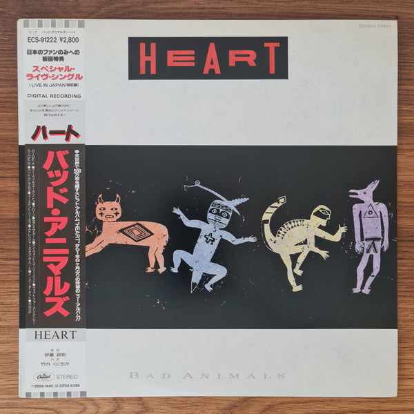 Heart – Bad Animals