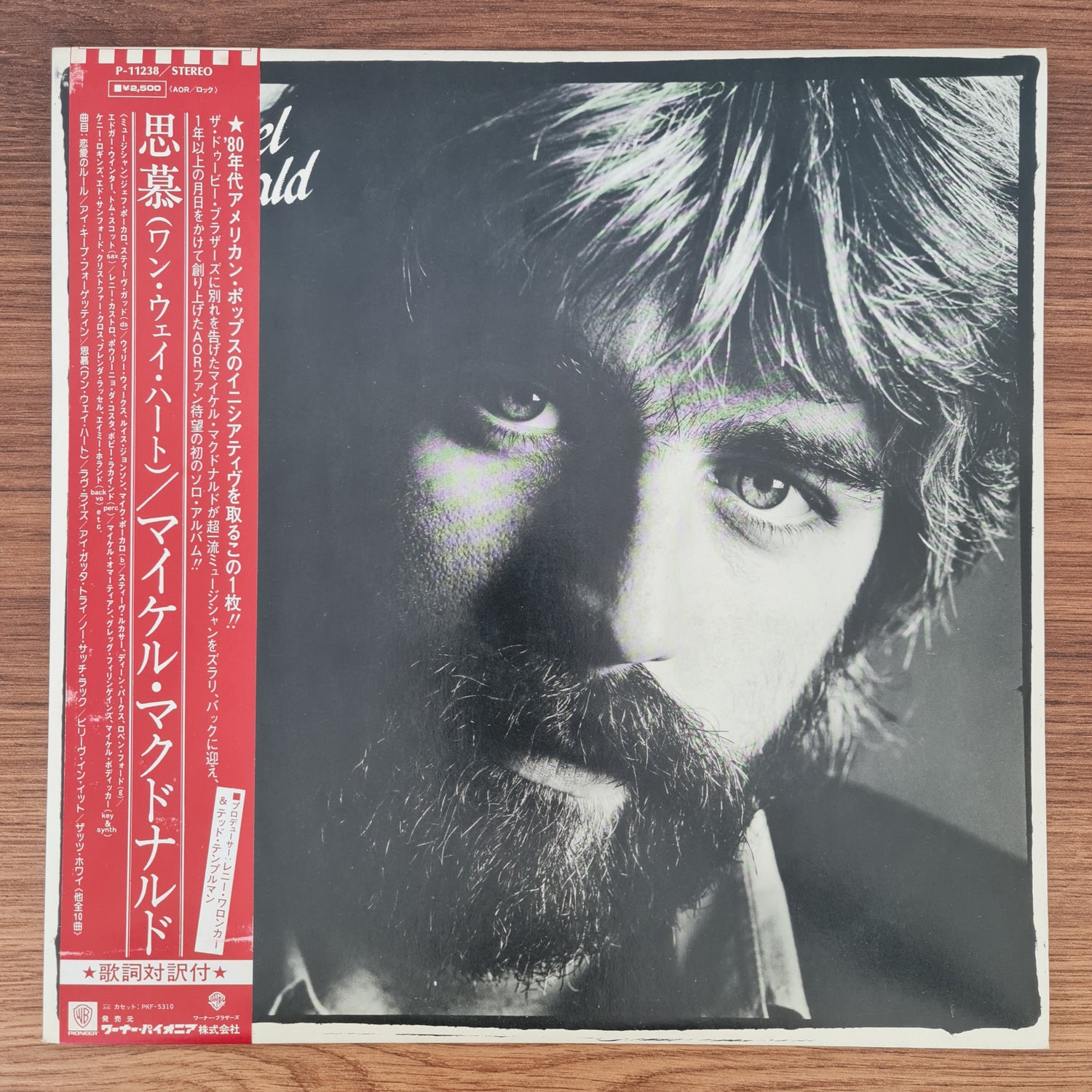 Michael McDonald – If That's What It Takes