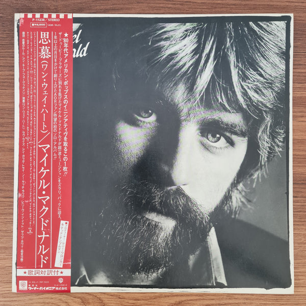 Michael McDonald – If That's What It Takes