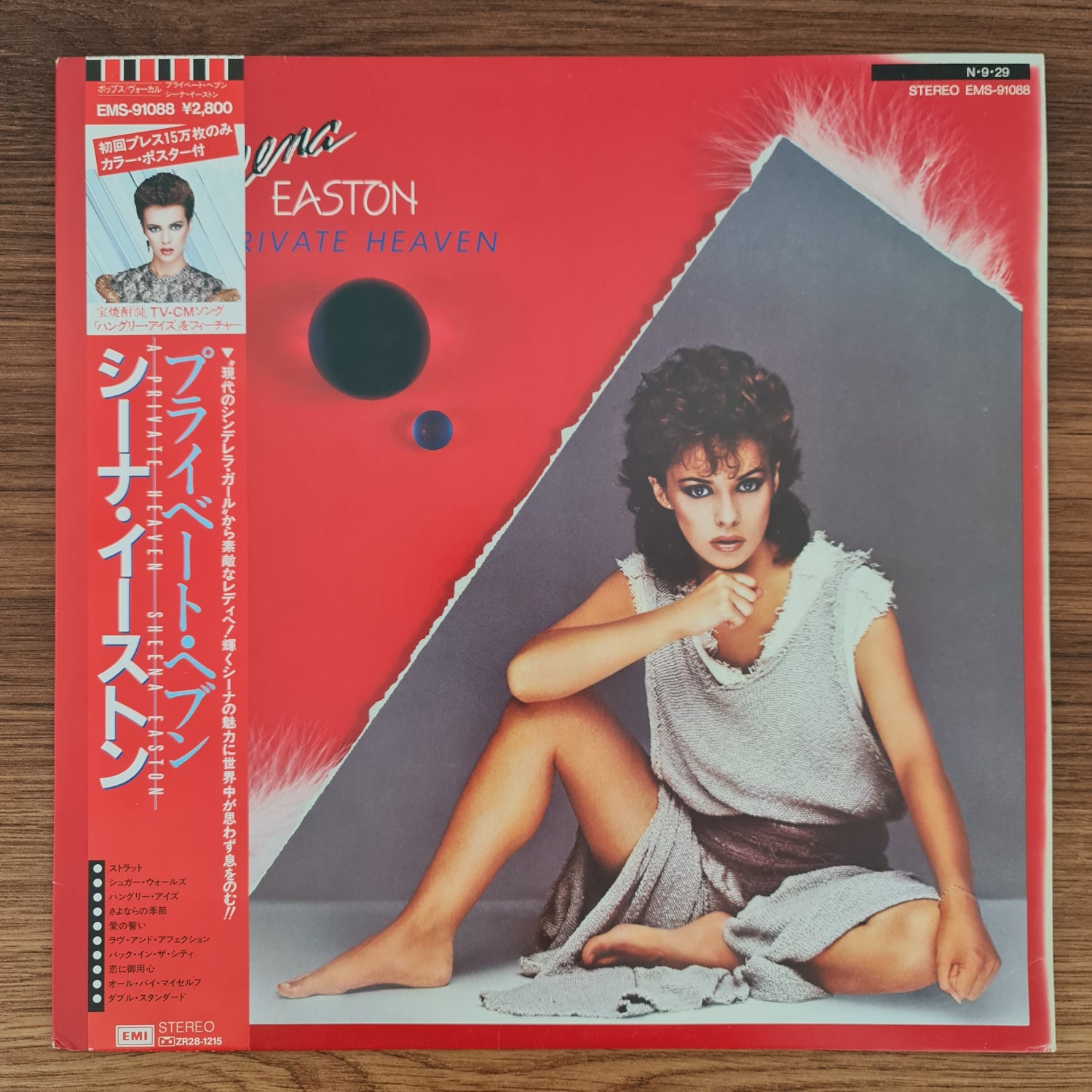 Sheena Easton – A Private Heaven