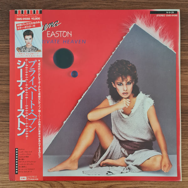 Sheena Easton – A Private Heaven