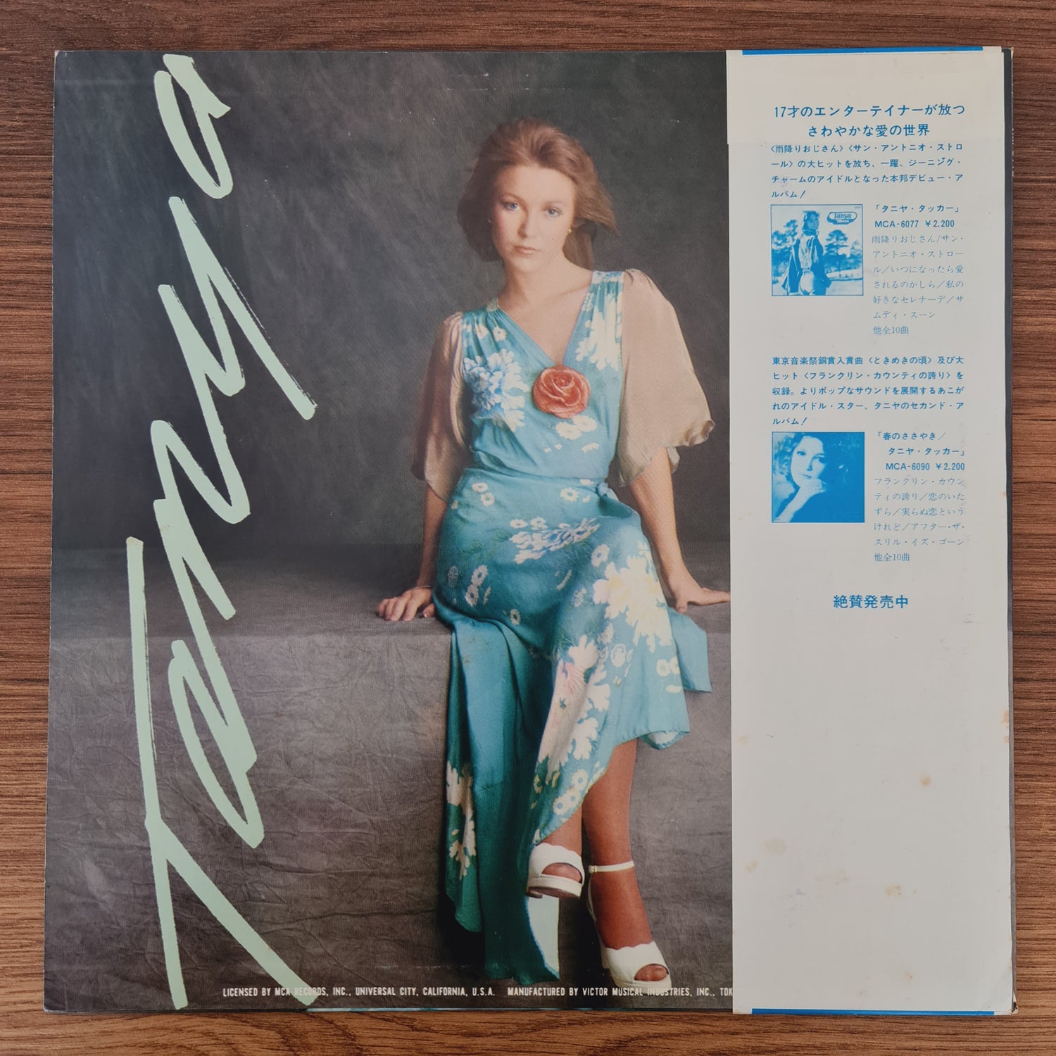 Tanya Tucker – Here's Some Love