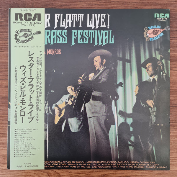 Lester Flatt – Live Bluegrass Festival