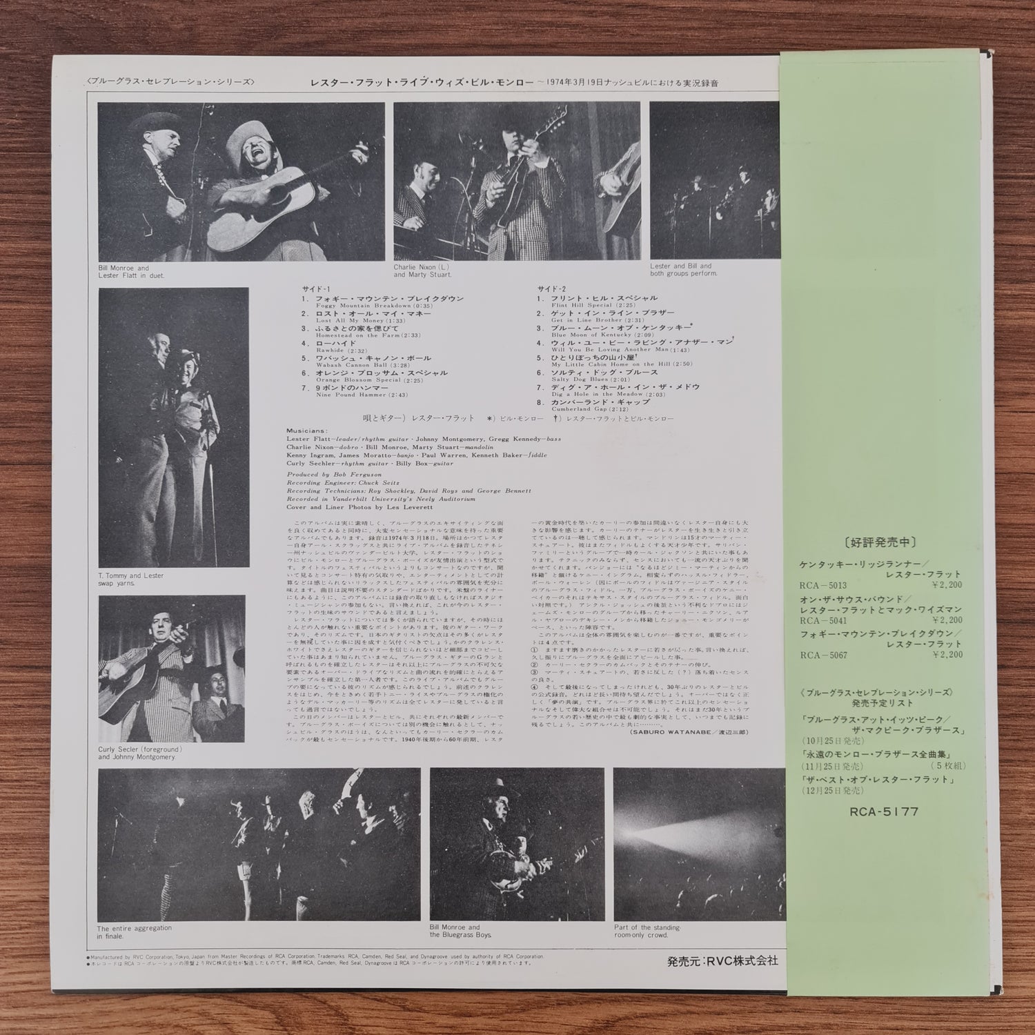 Lester Flatt – Live Bluegrass Festival