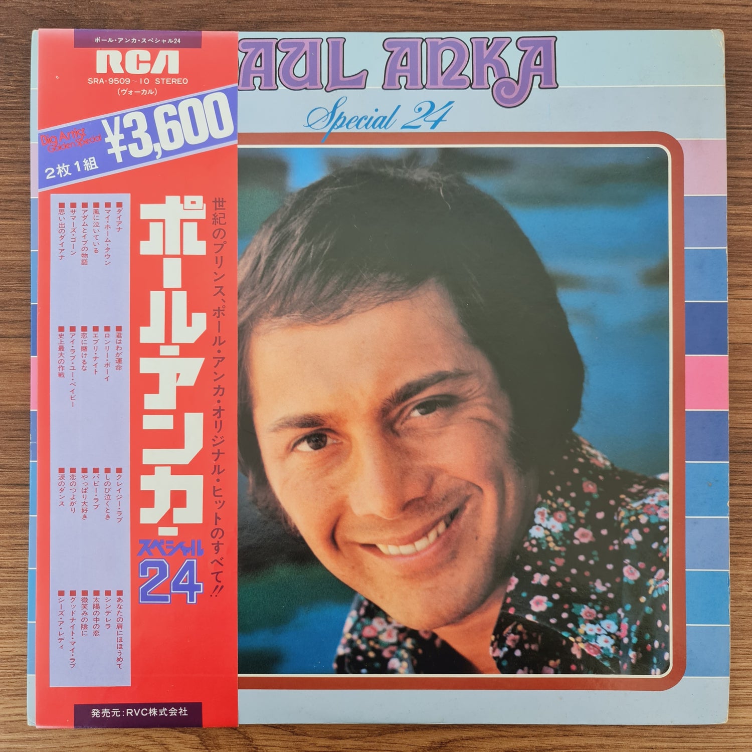 Paul Anka – Special 24
