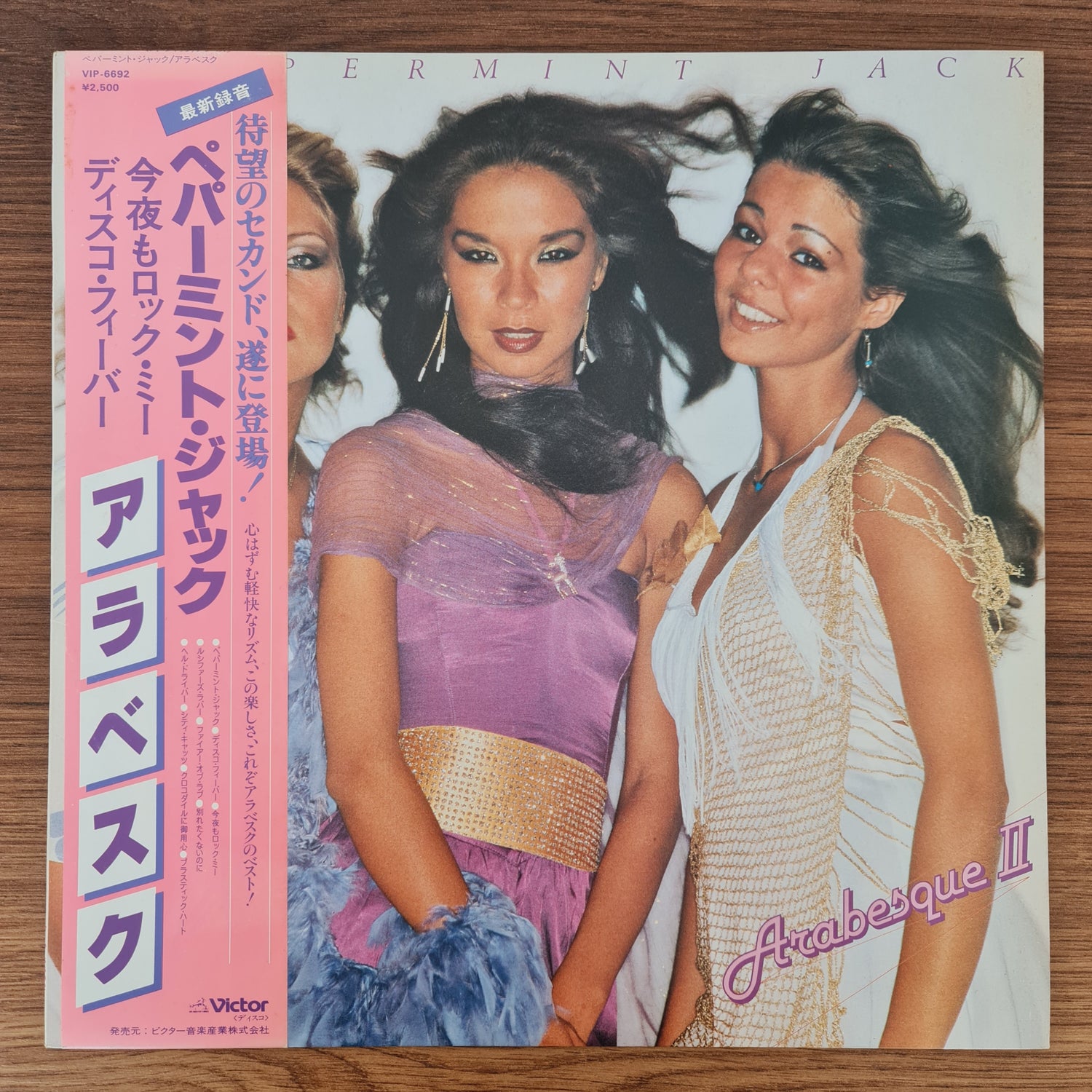 Arabesque – Arabesque II