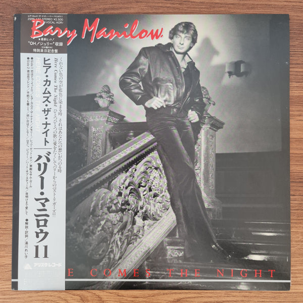 Barry Manilow – Here Comes The Night