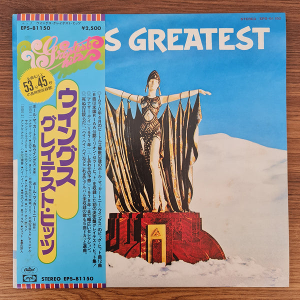 Wings – Wings Greatest
