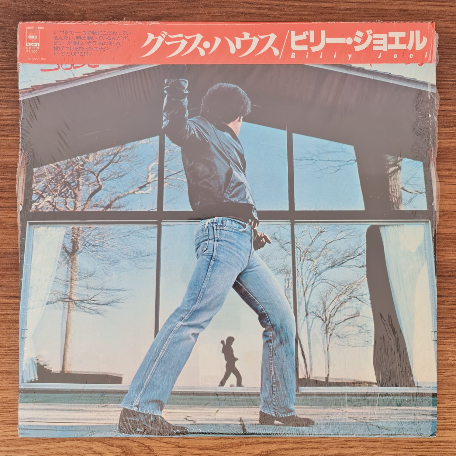 Billy Joel – Glass Houses