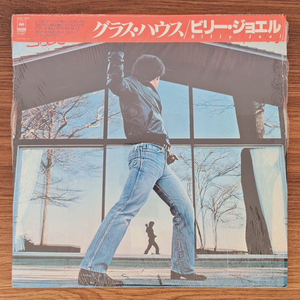 Billy Joel – Glass Houses