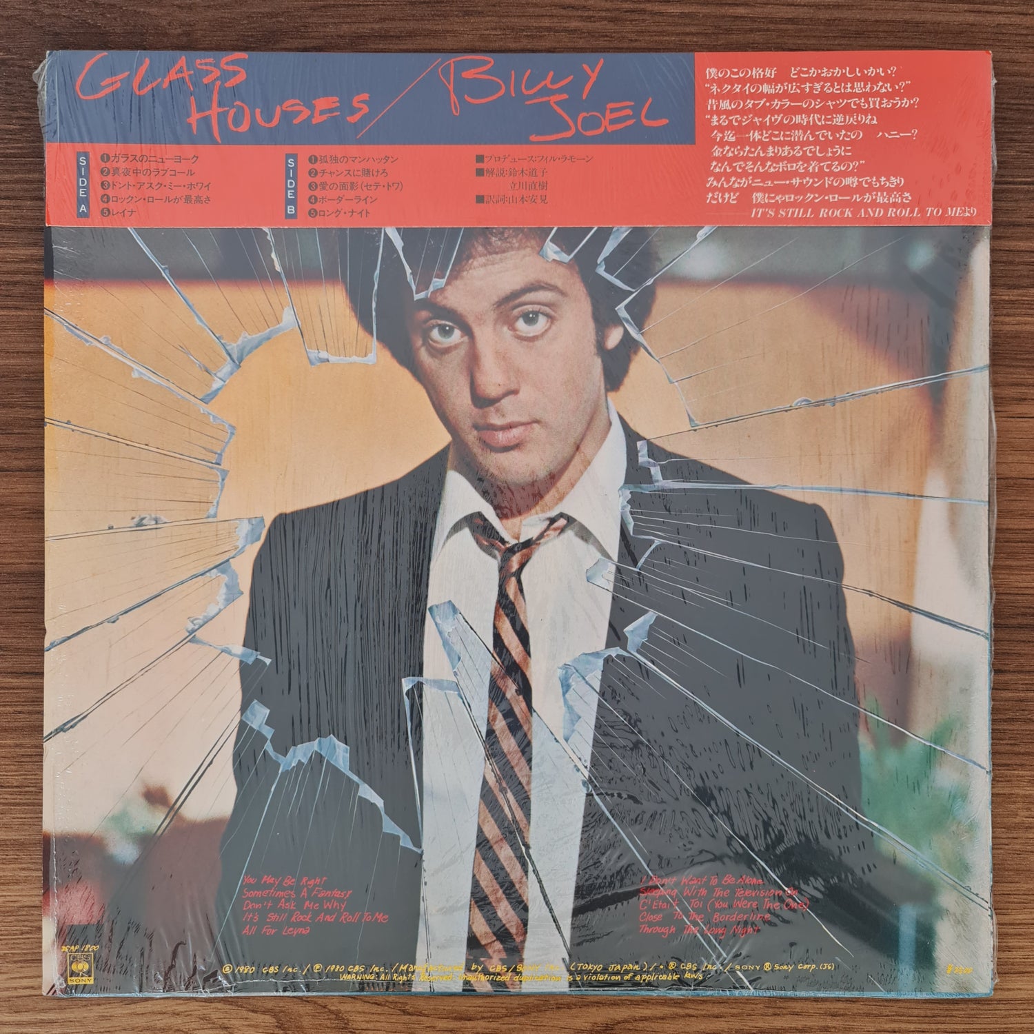 Billy Joel – Glass Houses