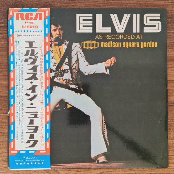 Elvis Presley – Elvis As Recorded At Madison Square Garden