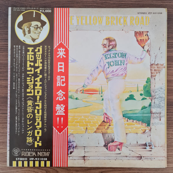Elton John – Goodbye Yellow Brick Road