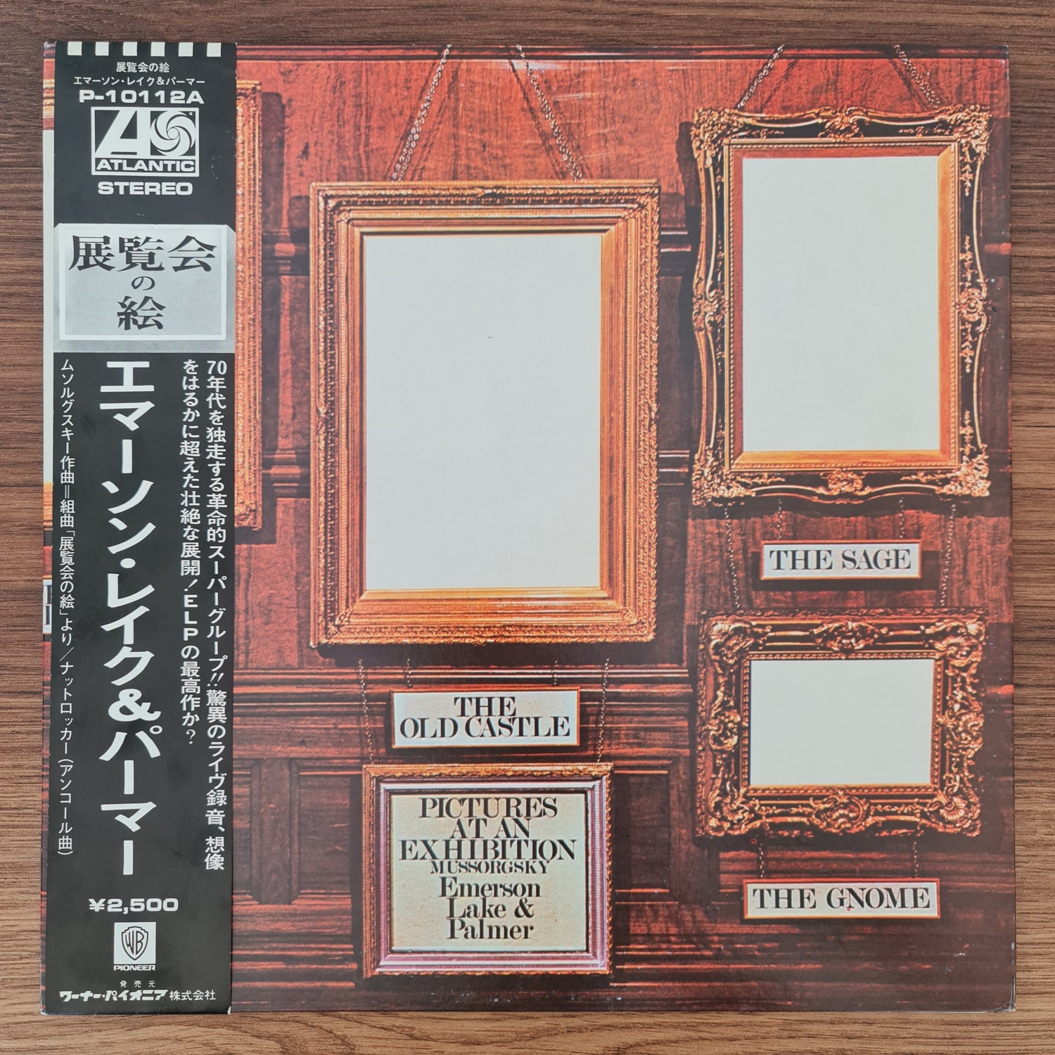 Emerson, Lake & Palmer – Pictures At An Exhibition