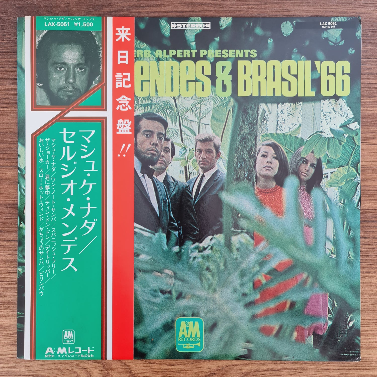 Sérgio Mendes & Brasil '66 – Herb Alpert Presents Sergio Mendes & Brasil '66