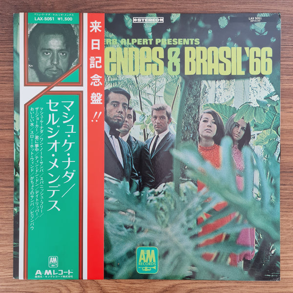 Sérgio Mendes & Brasil '66 – Herb Alpert Presents Sergio Mendes & Brasil '66