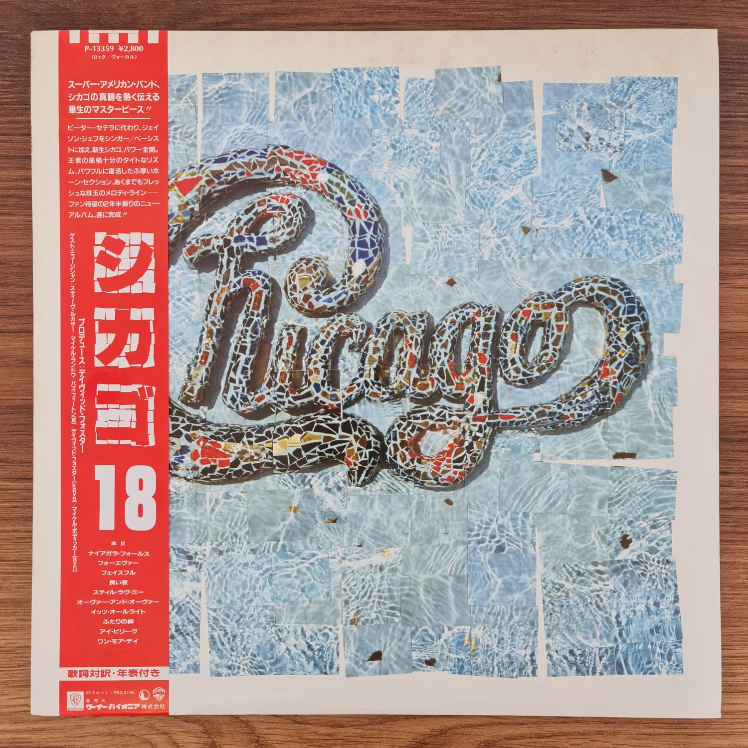 Chicago – Chicago 18