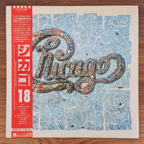 Chicago – Chicago 18
