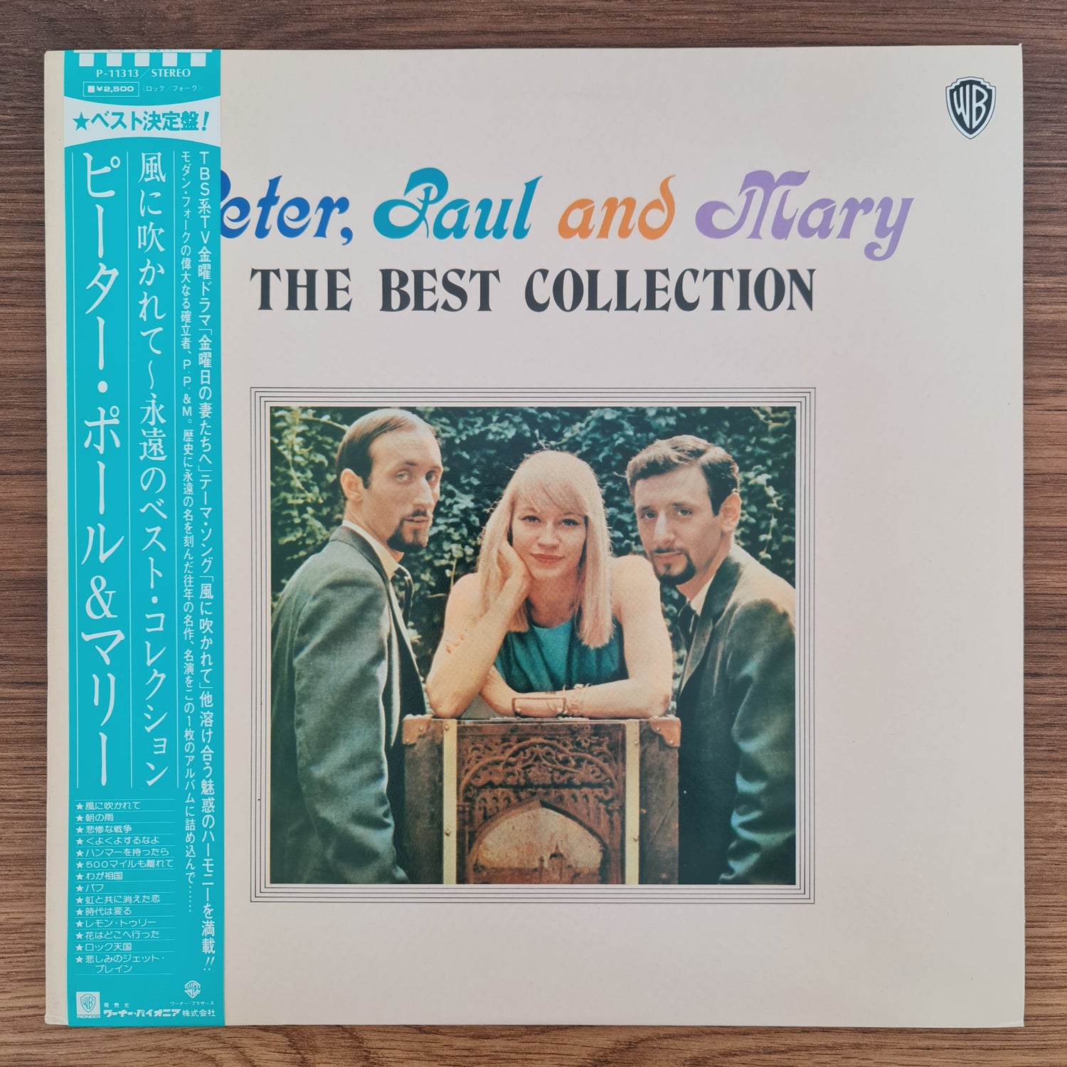Peter, Paul And Mary – Peter, Paul And Mary: The Best Collection