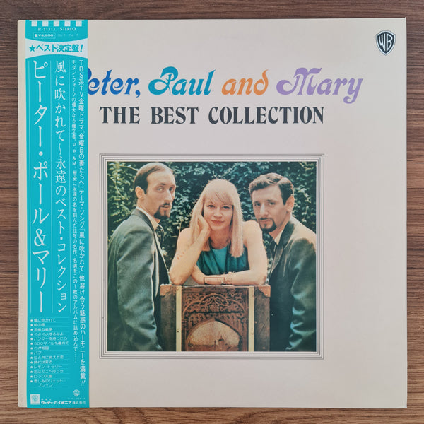 Peter, Paul And Mary – Peter, Paul And Mary: The Best Collection