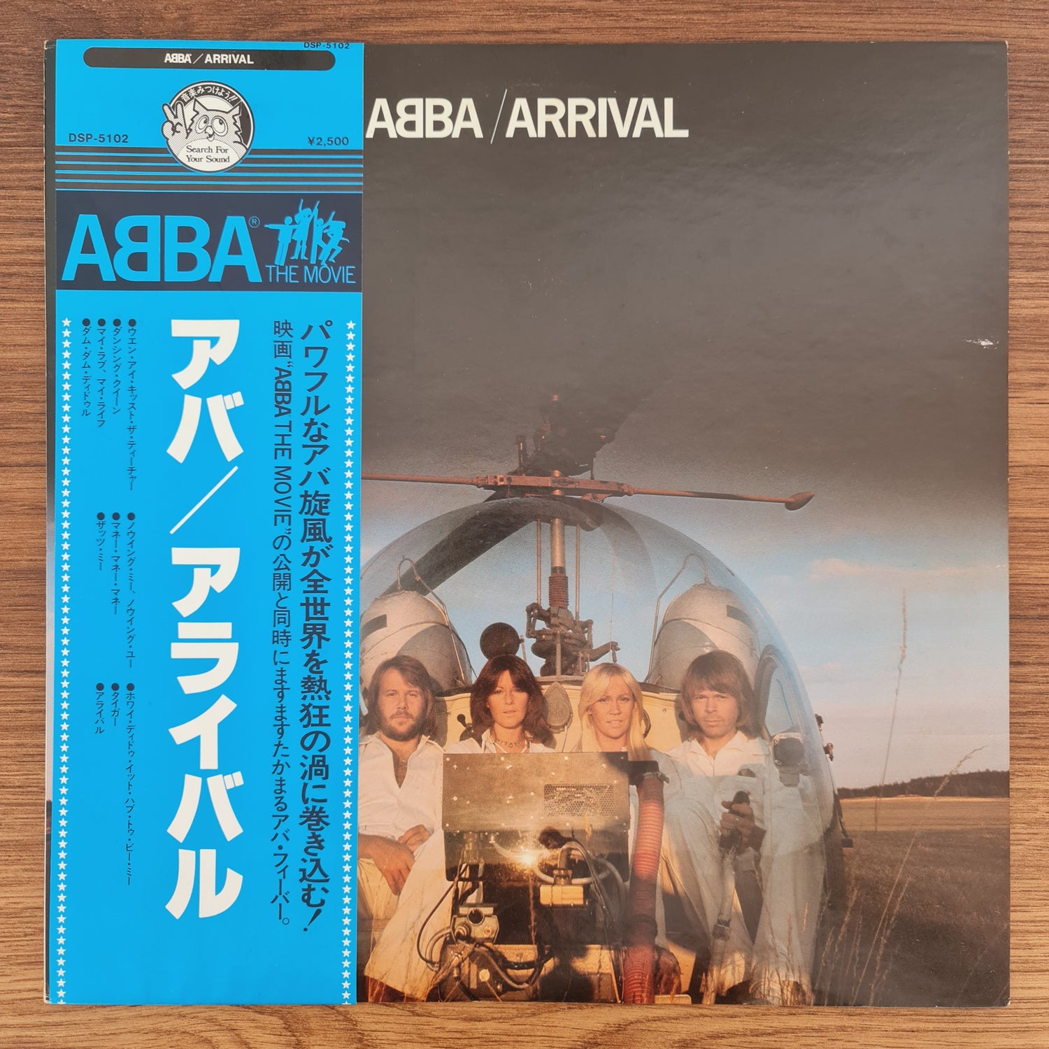 ABBA – Arrival