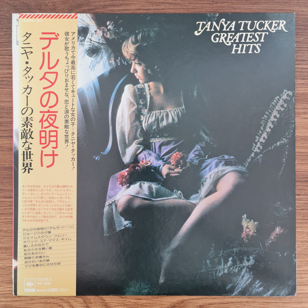 Tanya Tucker – Tanya Tucker's Greatest Hits