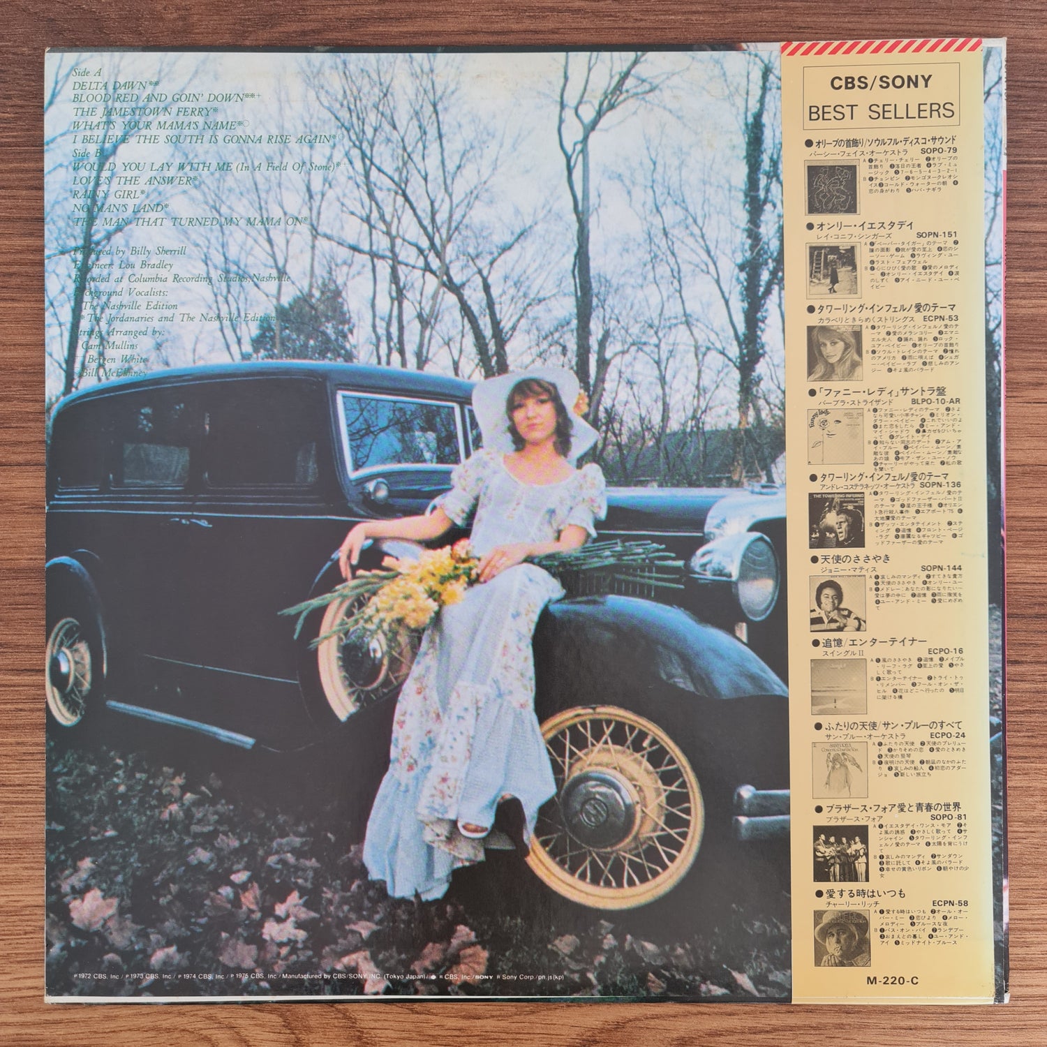 Tanya Tucker – Tanya Tucker's Greatest Hits