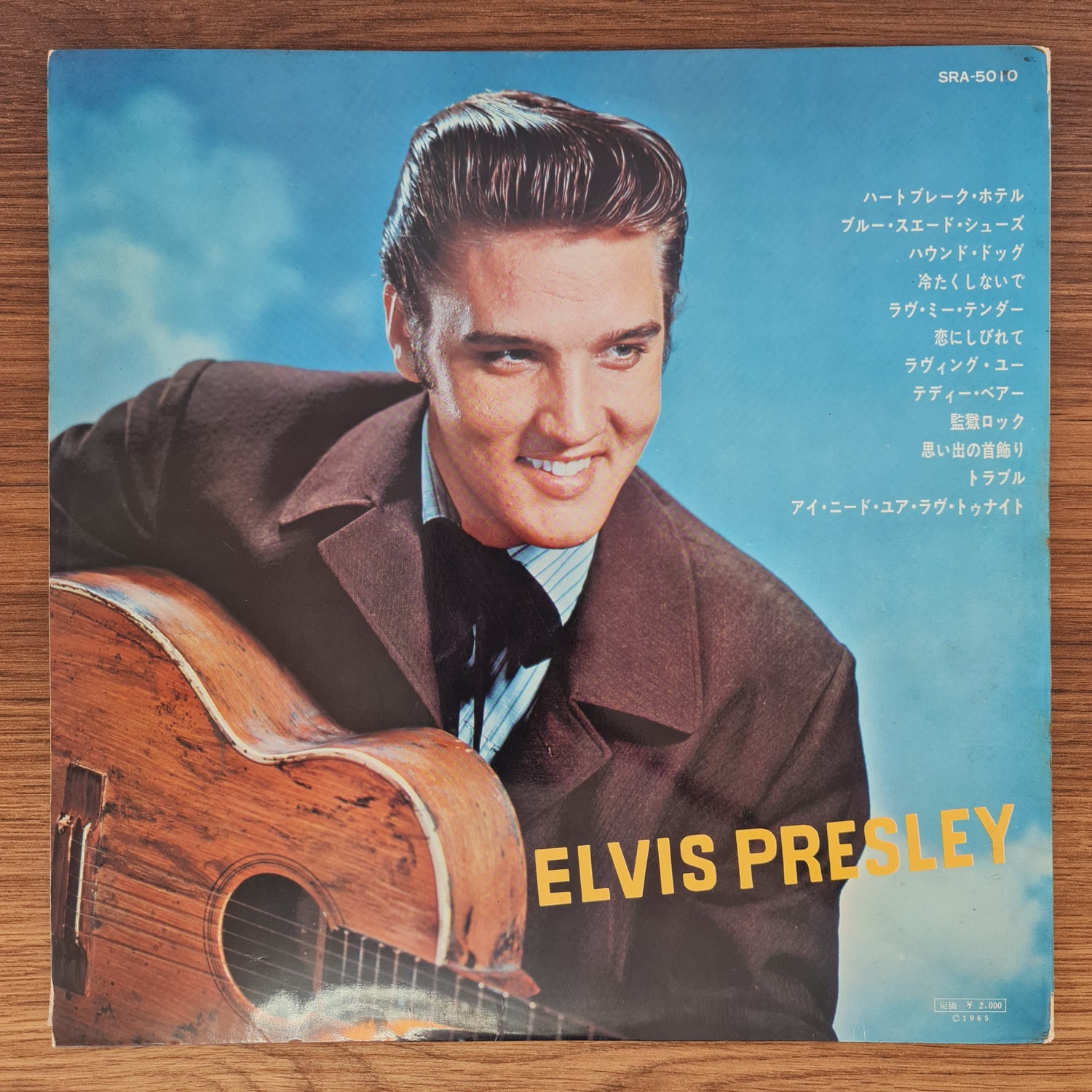 Elvis Presley – Elvis' Golden Story, Volume 1