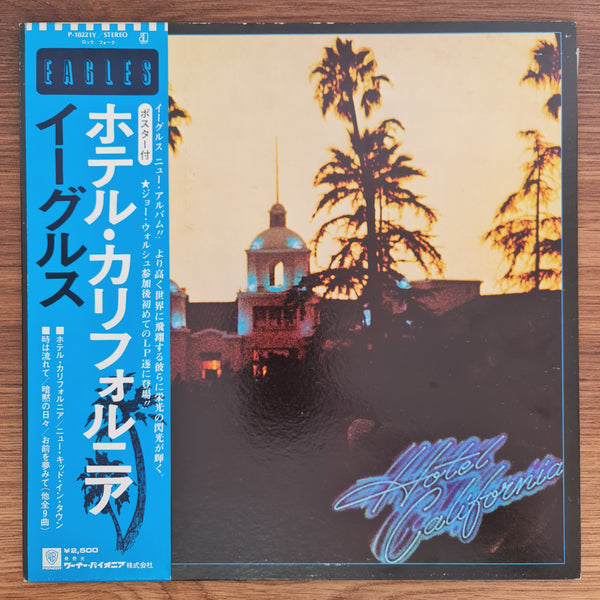 Eagles – Hotel California