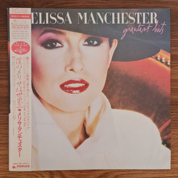 Melissa Manchester – Greatest Hits