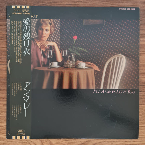 Anne Murray – I'll Always Love You