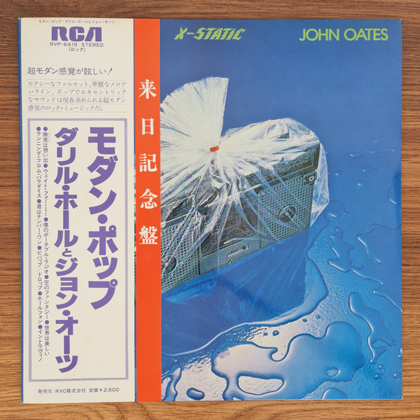 Daryl Hall & John Oates – X-Static