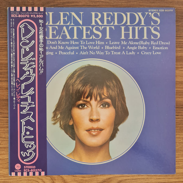 Helen Reddy – Helen Reddy's Greatest Hits
