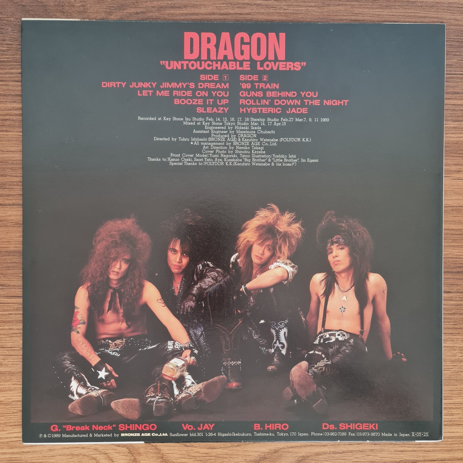 Dragon ‎– Untouchable Lovers