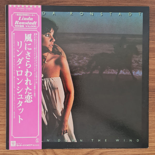 Linda Ronstadt – Hasten Down The Wind
