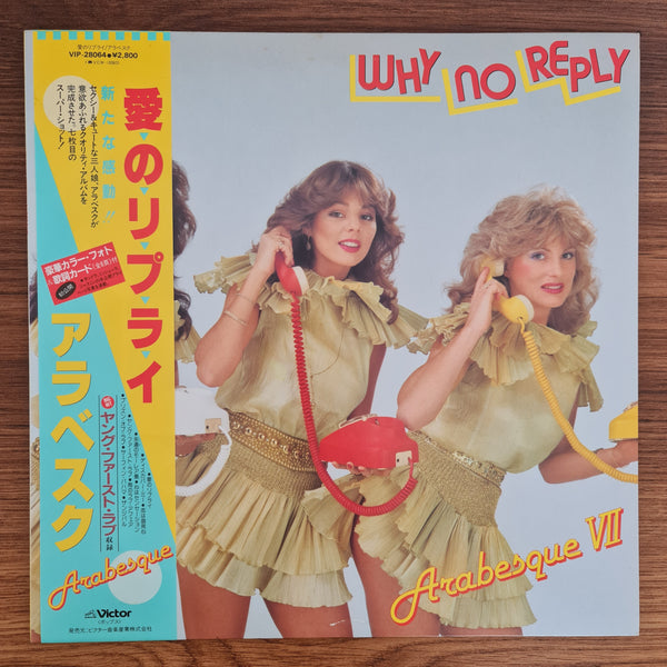 Arabesque – Arabesque VII / Why No Reply
