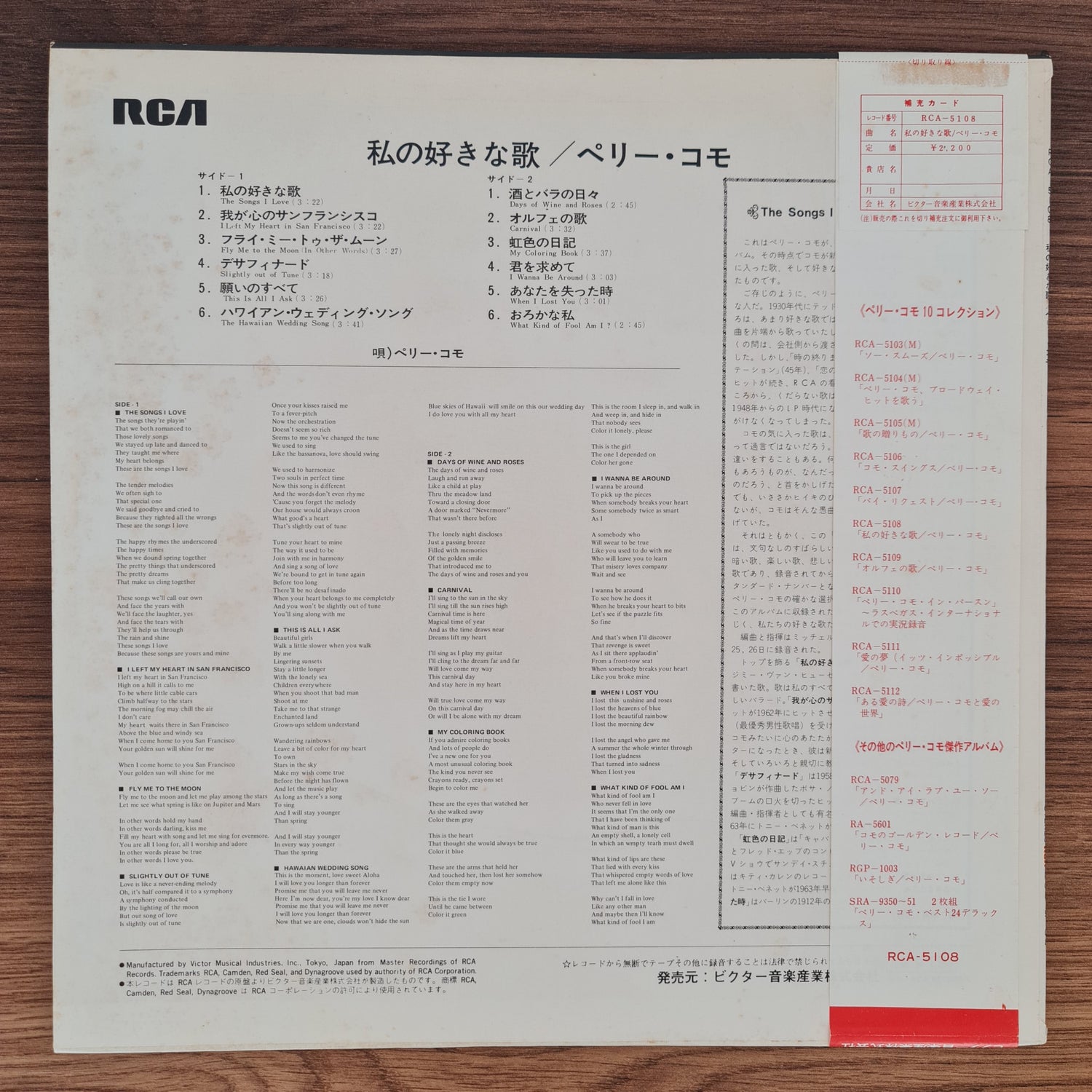 Perry Como – The Songs I Love