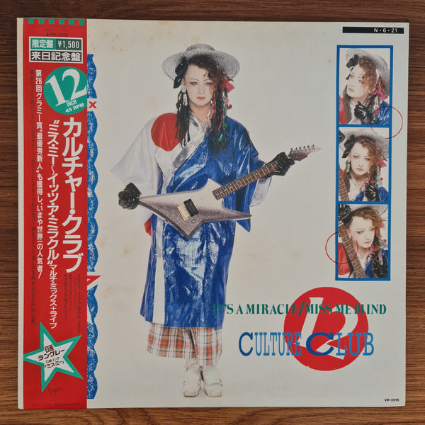Culture Club – It's A Miracle / Miss Me Blind