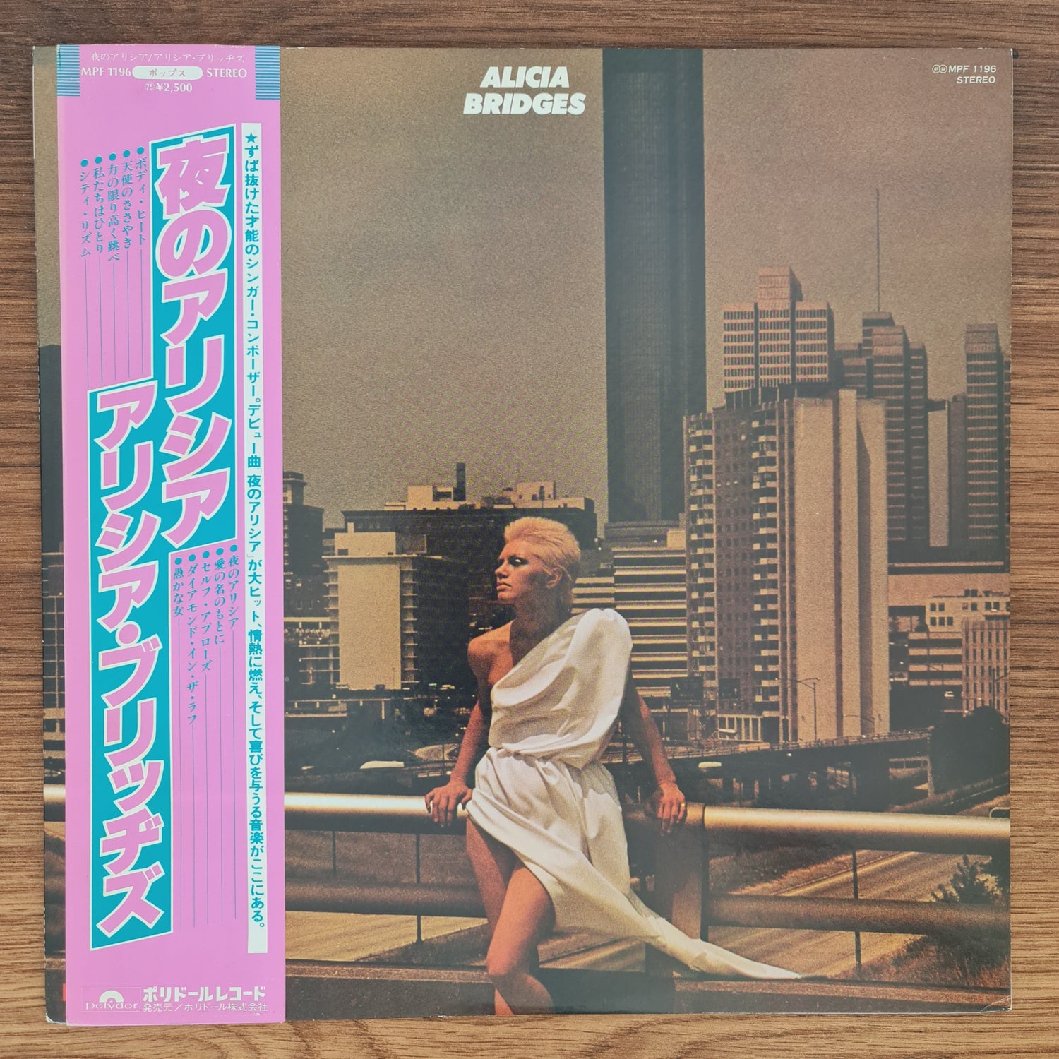 Alicia Bridges – Alicia Bridges